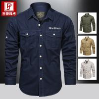 cms/erpbt/backend/web/uploads/erp/collection/images/Men Clothes/WangJi/EN0127302/img_b/EN0127302_img_b_3